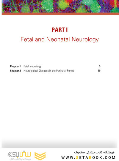 Aicardi’s Diseases of the Nervous System in Childhood , 4th Edition 2018