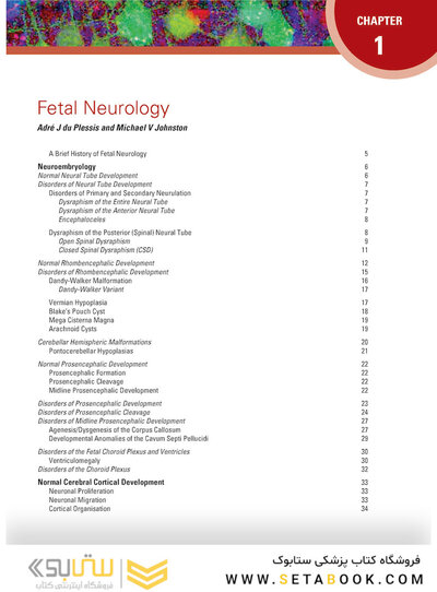 Aicardi’s Diseases of the Nervous System in Childhood , 4th Edition 2018