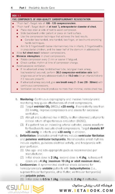 The Harriet Lane Handbook: The Johns Hopkins Hospital 23rd Edicion 2024