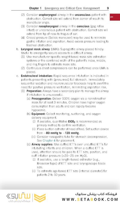 The Harriet Lane Handbook: The Johns Hopkins Hospital 23rd Edicion 2024
