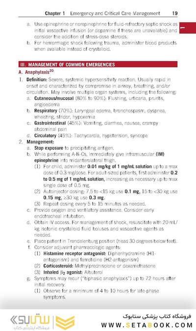 The Harriet Lane Handbook: The Johns Hopkins Hospital 23rd Edicion 2024