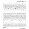 طرحواره درمانی مرحله - مدار