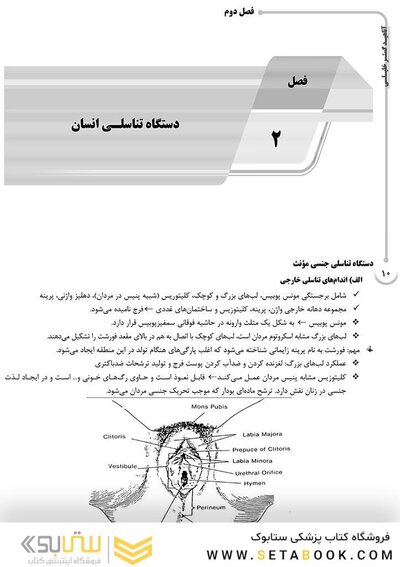 AGK درسنامه پرستاری بهداشت مادران و نوزادان
