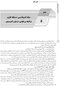 AGK درسنامه سلولی و مولکولی (علوم آزمایشگاهی 3)