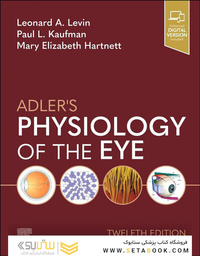 2024  Adler's Physiology of the Eye 12th Edition