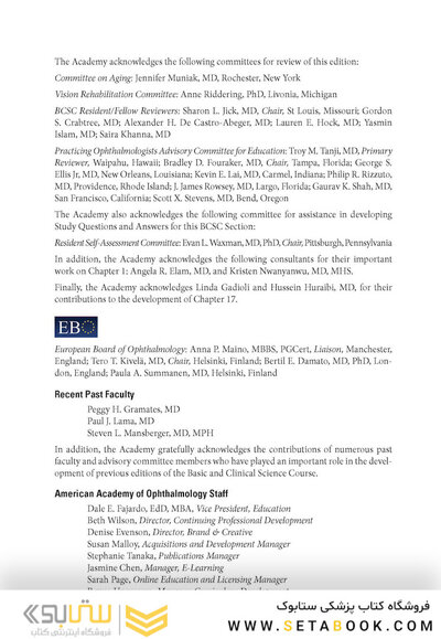 2024-2025 Basic and Clinical  Course, Section 1: Update on General Medicine