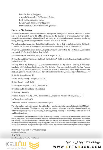 2024-2025 Basic and Clinical  Course, Section 1: Update on General Medicine