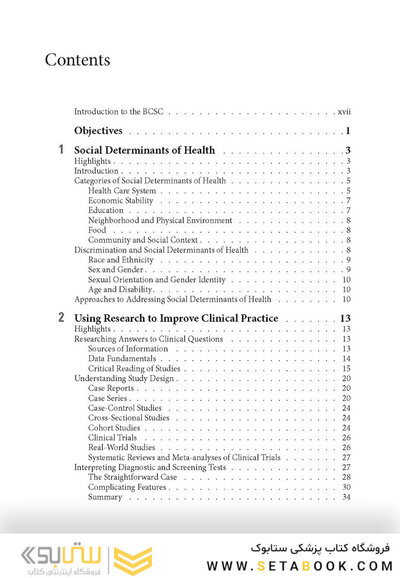 2024-2025 Basic and Clinical  Course, Section 1: Update on General Medicine