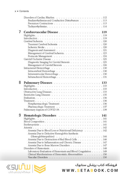 2024-2025 Basic and Clinical  Course, Section 1: Update on General Medicine