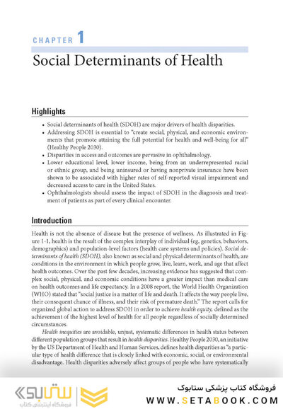 2024-2025 Basic and Clinical  Course, Section 1: Update on General Medicine