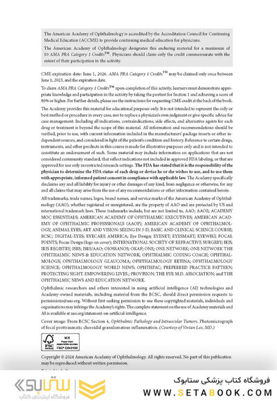 2024-2025 Basic and Clinical  Course, Section 1: Update on General Medicine