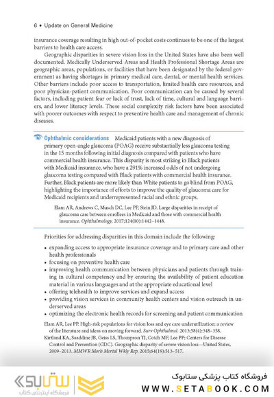 2024-2025 Basic and Clinical  Course, Section 1: Update on General Medicine