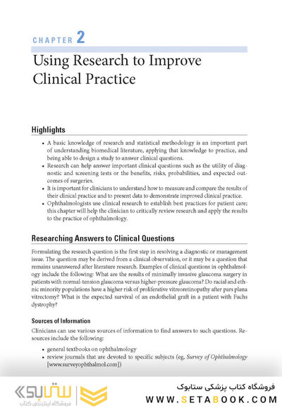 2024-2025 Basic and Clinical  Course, Section 1: Update on General Medicine