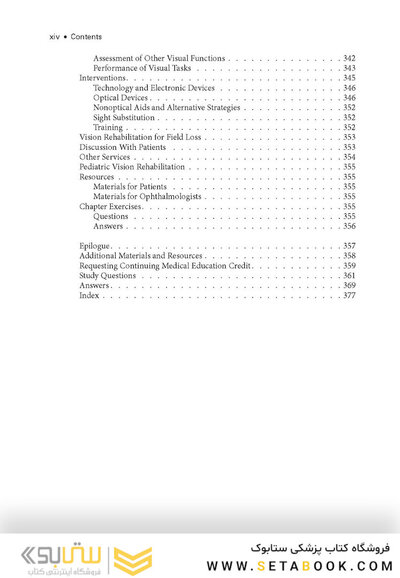 2024-2025 Basic and Clinical Science Course, Section 3: Clinical Optics and Vision Rehabilitation