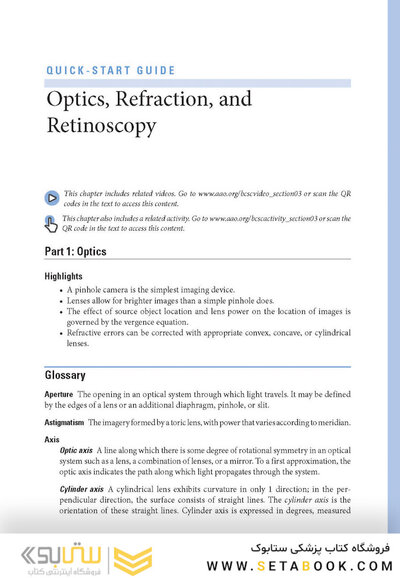 2024-2025 Basic and Clinical Science Course, Section 3: Clinical Optics and Vision Rehabilitation