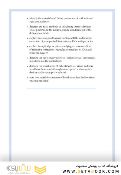 2024-2025 Basic and Clinical Science Course, Section 3: Clinical Optics and Vision Rehabilitation