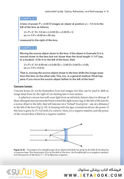 2024-2025 Basic and Clinical Science Course, Section 3: Clinical Optics and Vision Rehabilitation