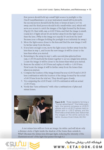 2024-2025 Basic and Clinical Science Course, Section 3: Clinical Optics and Vision Rehabilitation