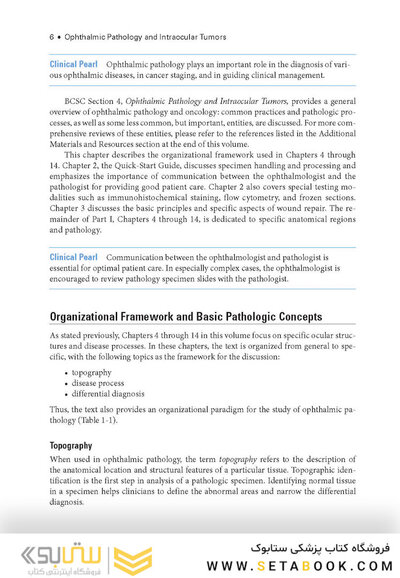 2024-2025 Basic and Clinical Science Course, Section 4: Ophthalmic Pathology and Intraocular Tumors