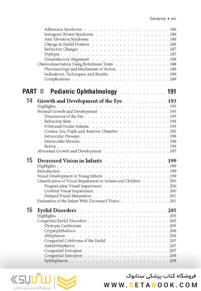 2024-2025 Basic and Clinical Science Course, Section 6: Pediatric Ophthalmology and Strabismus
