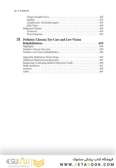 2024-2025 Basic and Clinical Science Course, Section 6: Pediatric Ophthalmology and Strabismus