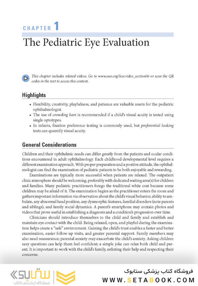 2024-2025 Basic and Clinical Science Course, Section 6: Pediatric Ophthalmology and Strabismus