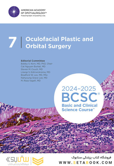2024-2025 Basic and Clinical Science Course, Section 7: Oculofacial Plastic and Orbital Surgery