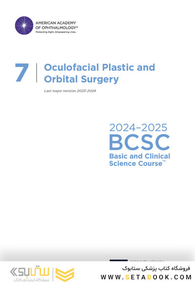 2024-2025 Basic and Clinical Science Course, Section 7: Oculofacial Plastic and Orbital Surgery