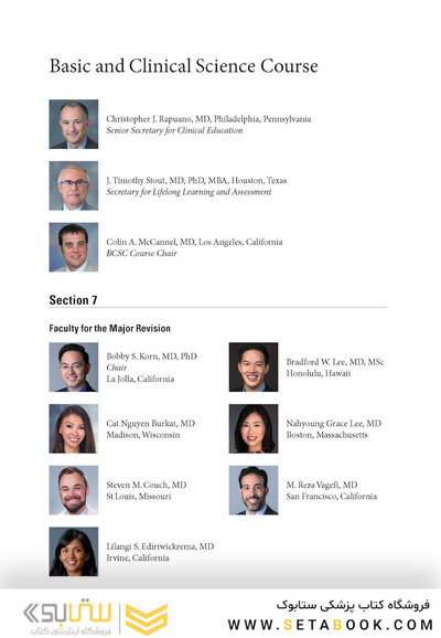 2024-2025 Basic and Clinical Science Course, Section 7: Oculofacial Plastic and Orbital Surgery