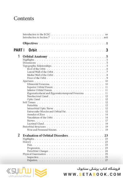 2024-2025 Basic and Clinical Science Course, Section 7: Oculofacial Plastic and Orbital Surgery
