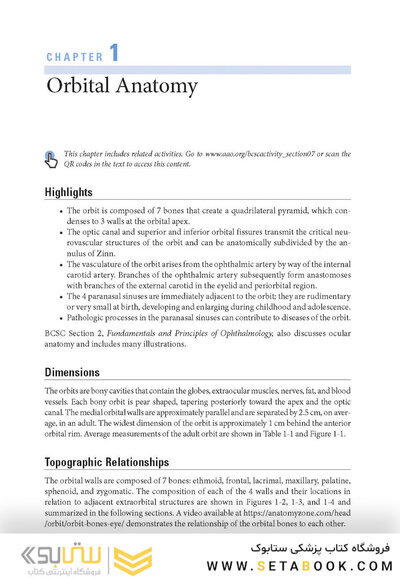 2024-2025 Basic and Clinical Science Course, Section 7: Oculofacial Plastic and Orbital Surgery