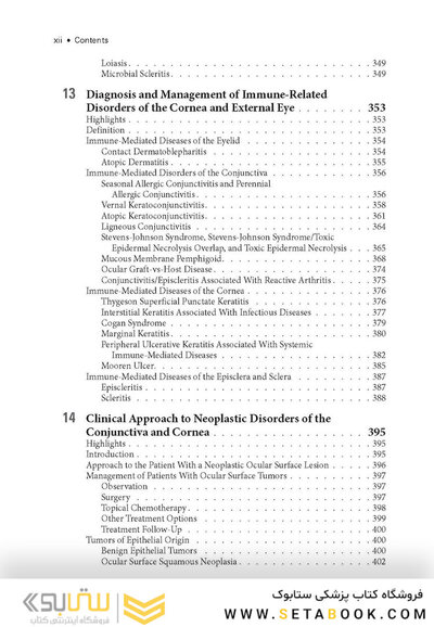 2024-2025 Basic and Clinical Science Course, Section 8: External Disease and Cornea