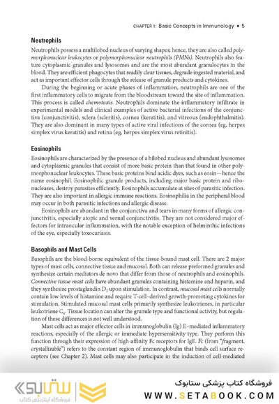 2024-2025 Basic and Clinical Science Course, Section 9: Uveitis and Ocular Inflammation