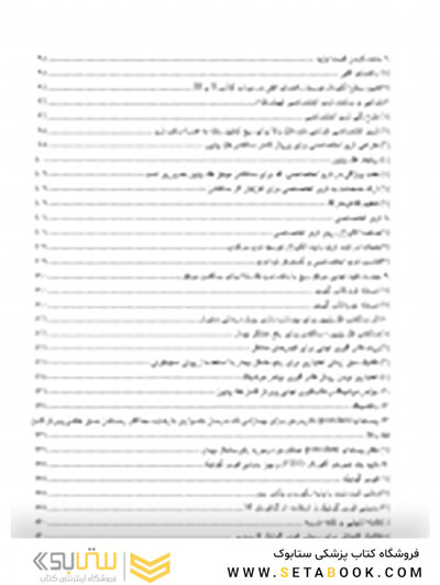 ساکشن پروتز کامل فک پایین به صورت پیشرفته