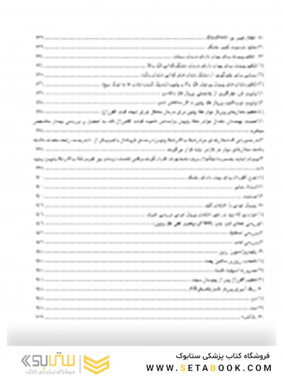 ساکشن پروتز کامل فک پایین به صورت پیشرفته