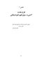 خلع سلاح افراد خودشیفته