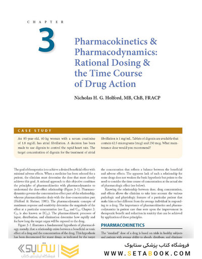 Katzung's Basic and Clinical Pharmacology, 16th Edition 2024