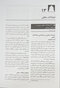 مرجع کامل روانپزشکی کاپلان - سادوک اختلالات خلقی 2025