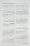 مرجع کامل روانپزشکی کاپلان - سادوک اختلالات خلقی 2025