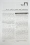 مرجع کامل روانپزشکی کاپلان - سادوک روان پزشکی رابط - مشاور و طب روان تنی 2025