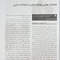 مرجع کامل روانپزشکی کاپلان - سادوک تمایلات جنسی هنجار و اختلالات جنسی 2025