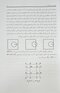 ژنتیک از دیدگاه حل مساله ساسان امینی