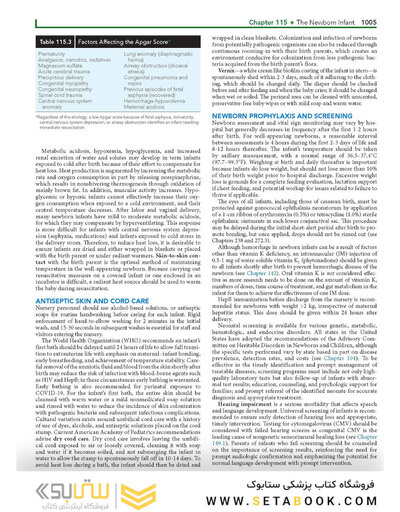Nelson Textbook of Pediatrics, The Fetus and the  lnfant ,22nd Edition