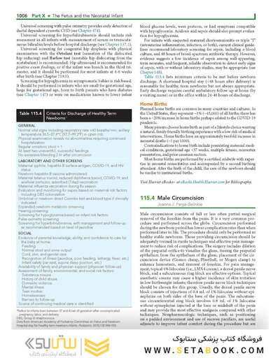 Nelson Textbook of Pediatrics, The Fetus and the  lnfant ,22nd Edition