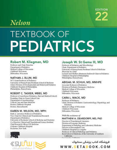Nelson Textbook of Pediatrics, Nutrition ,22nd Edition