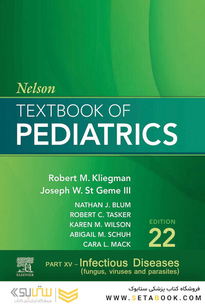 Nelson's Textbook of Pediatrics, Infectious Diseases (fungus, viruses and parasite), 22nd Edition