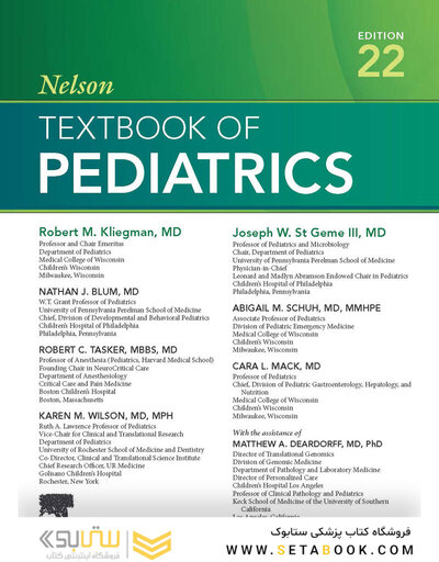 Nelson's Textbook of Pediatrics, Infectious Diseases (fungus, viruses and parasite), 22nd Edition