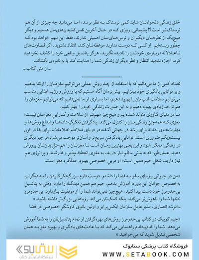 بی حد و مرز