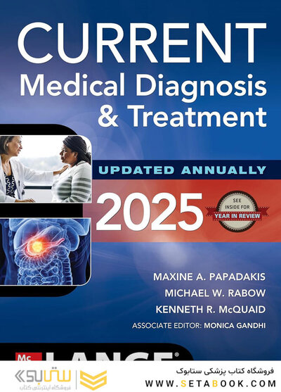 CURRENT Medical Diagnosis and Treatment 2025 64th Edition
