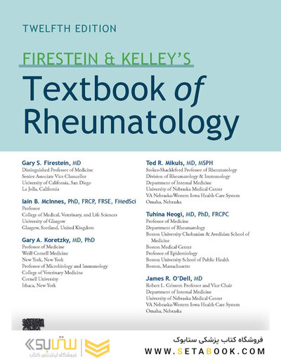 Firestein & Kelley’s Textbook of Rheumatology, 12th Edition 2025